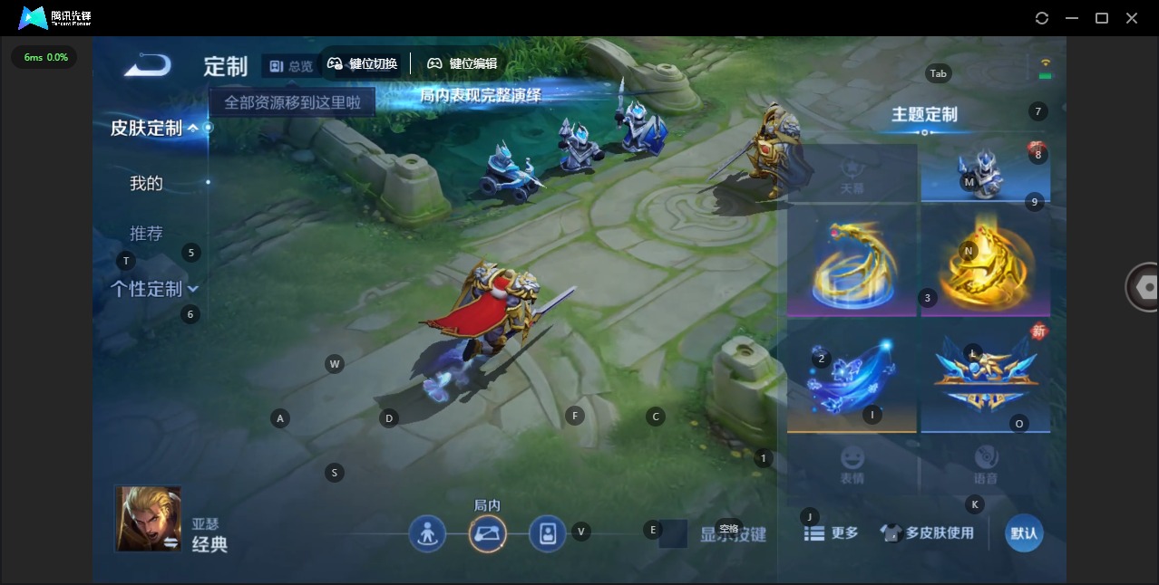 WZLX4244434王者荣耀账号详情图14