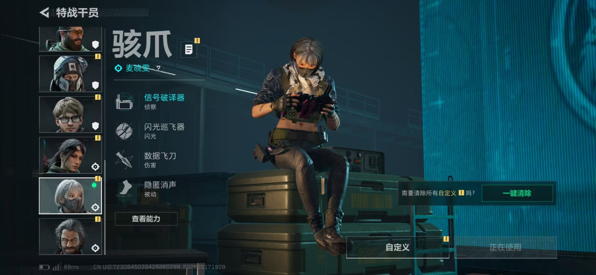 SJZQM483845三角洲行动账号详情图35