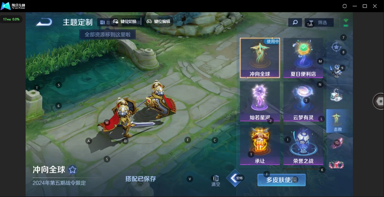 WZLX4244466王者荣耀账号详情图10