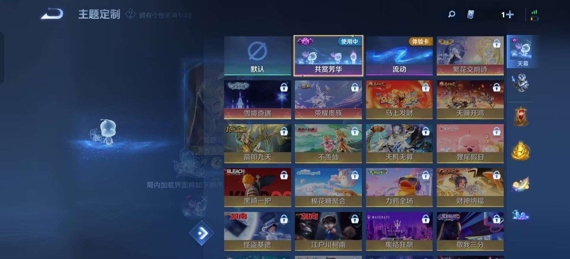 WZLX4244472王者荣耀账号详情图14