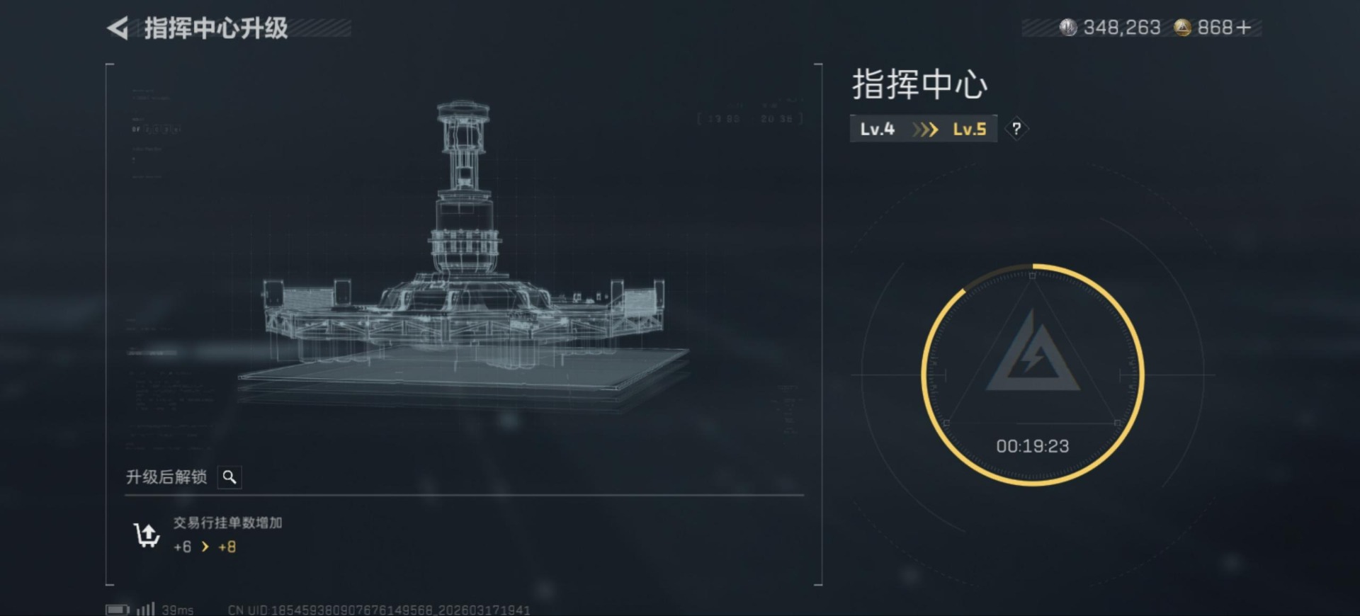 SJZQM475112三角洲行动账号详情图19
