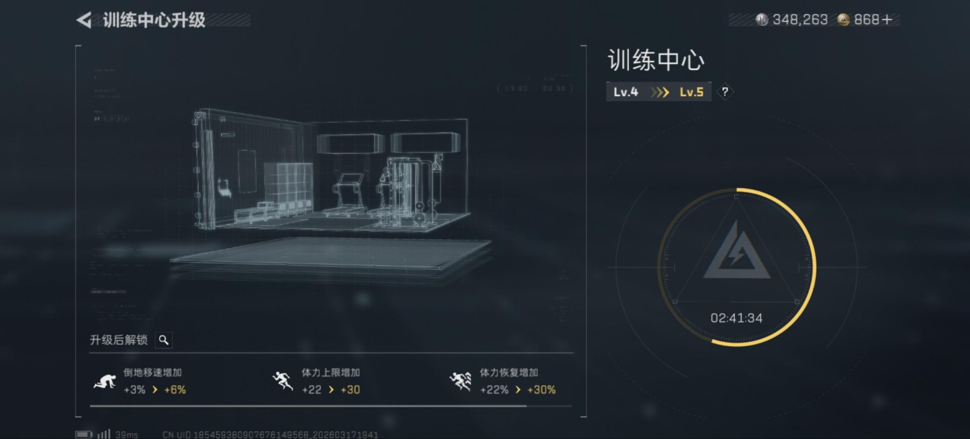 SJZQM475112三角洲行动账号详情图20