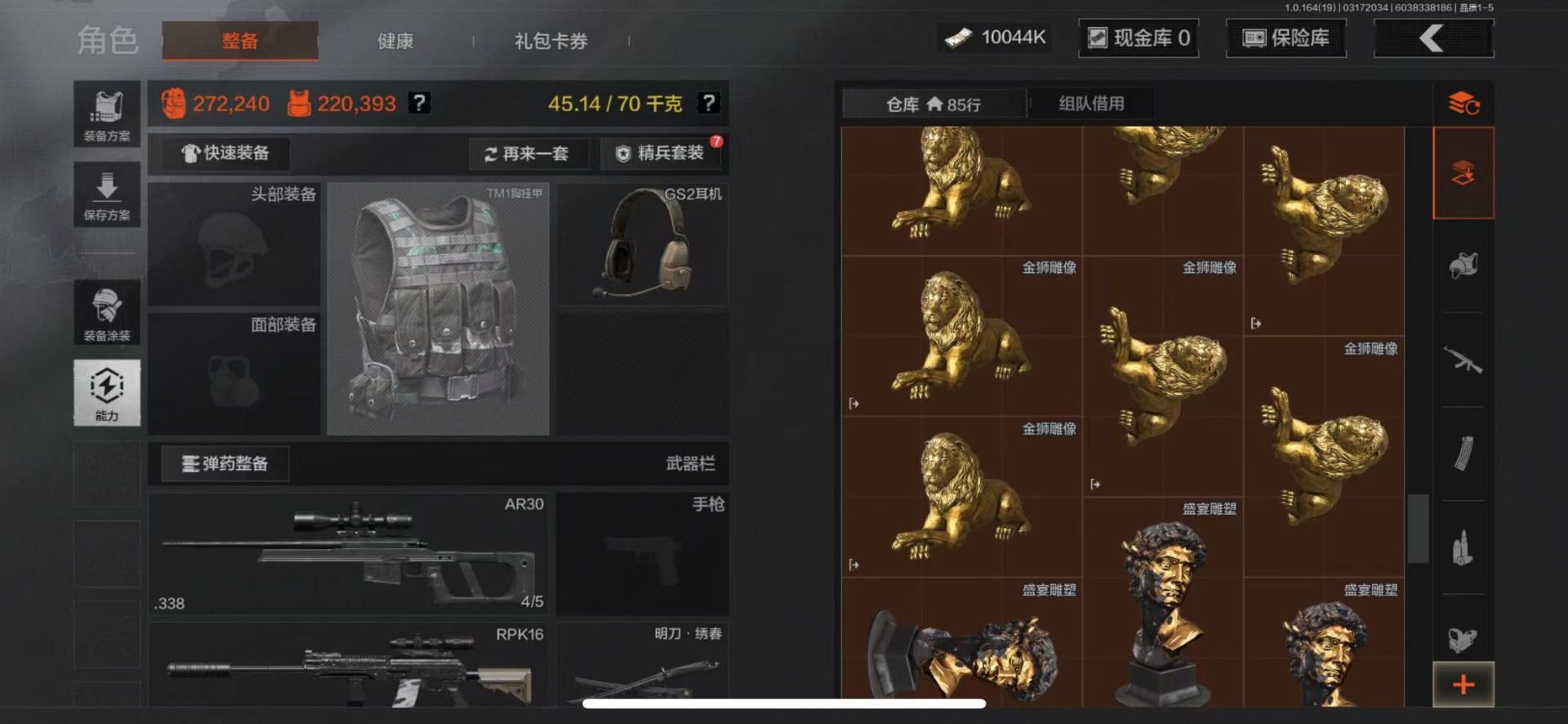 AQQM415476暗区突围账号详情图7