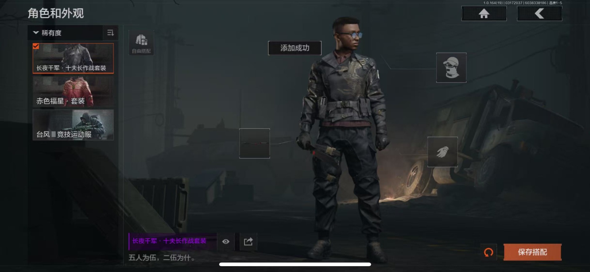 AQQM415476暗区突围账号详情图25