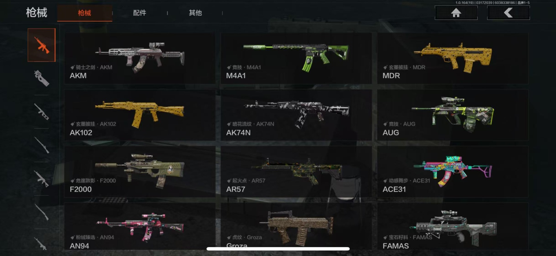 AQQM415476暗区突围账号详情图26