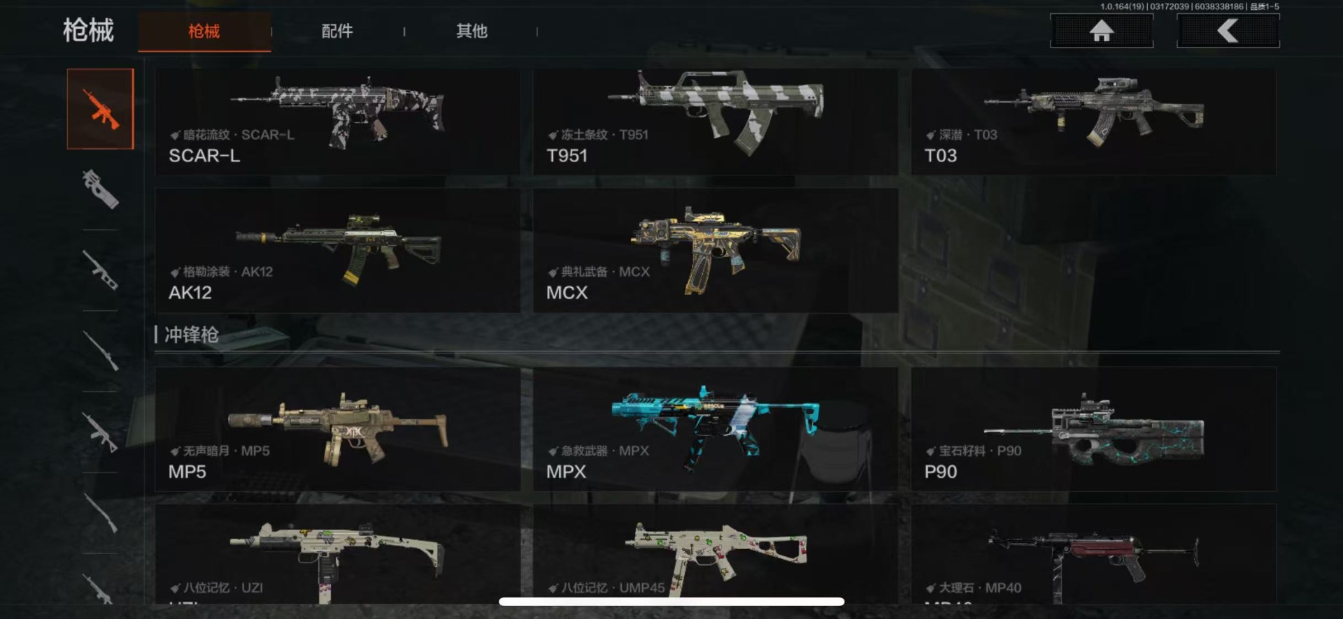 AQQM415476暗区突围账号详情图27