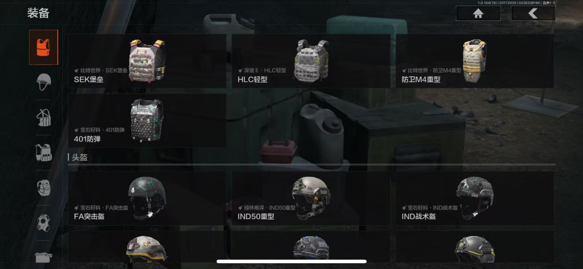 AQQM415476暗区突围账号详情图31