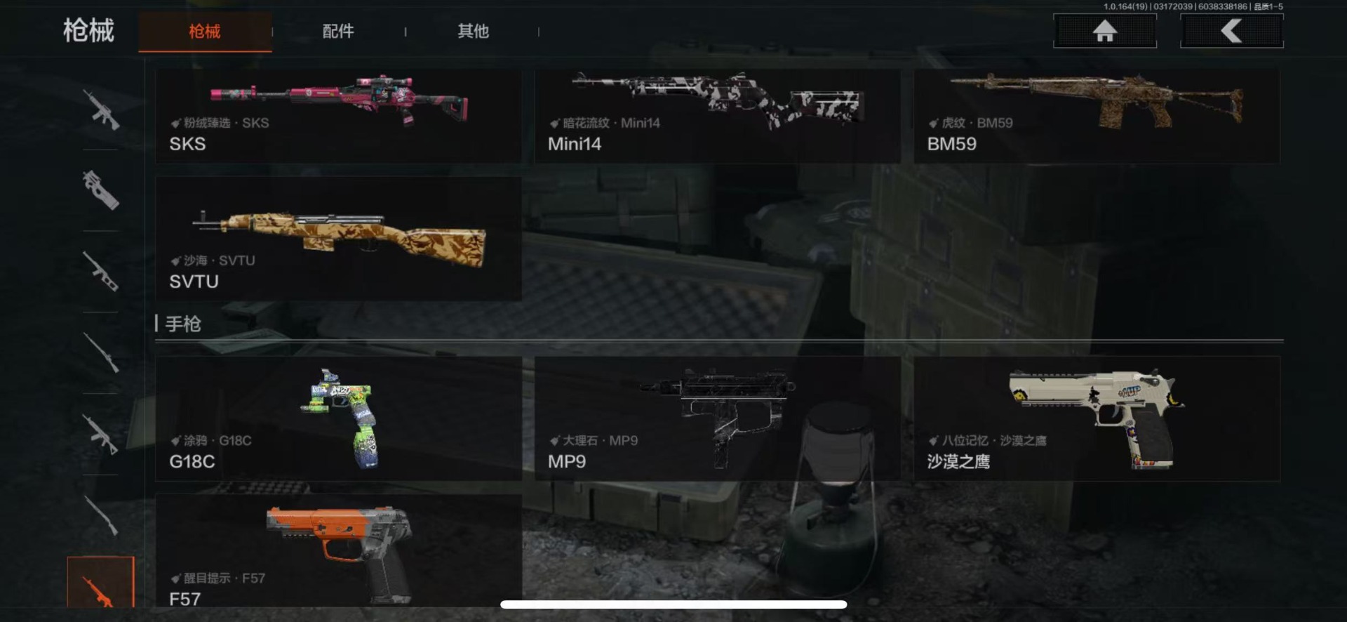 AQQM415476暗区突围账号详情图30