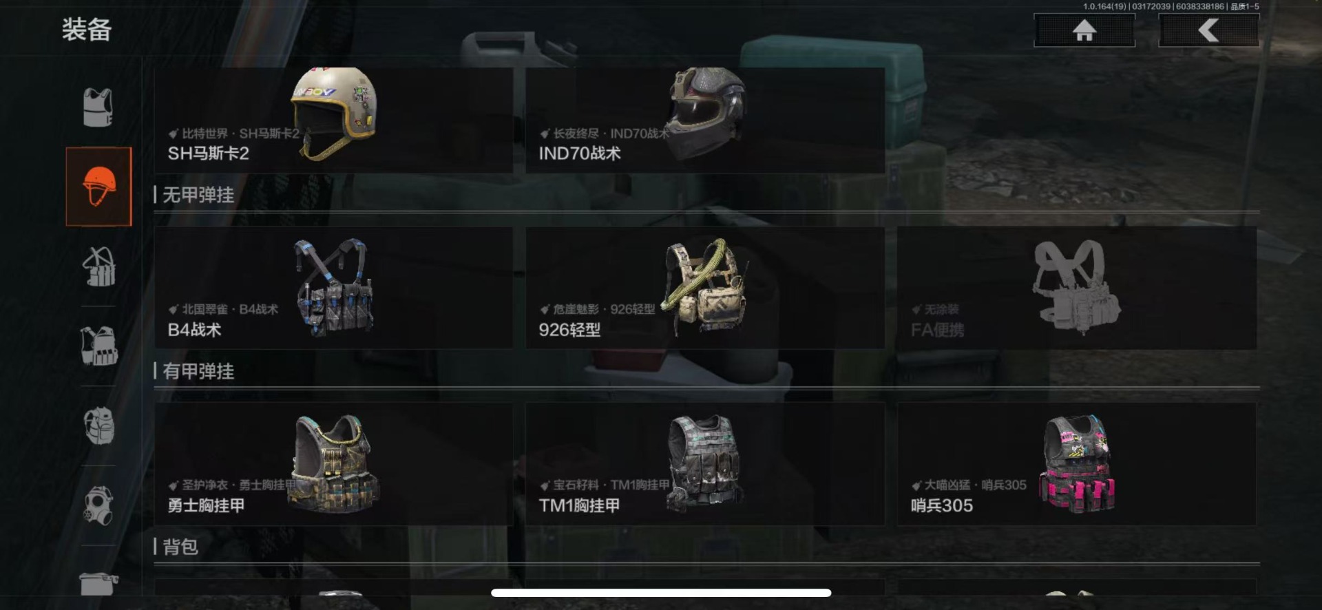 AQQM415476暗区突围账号详情图32