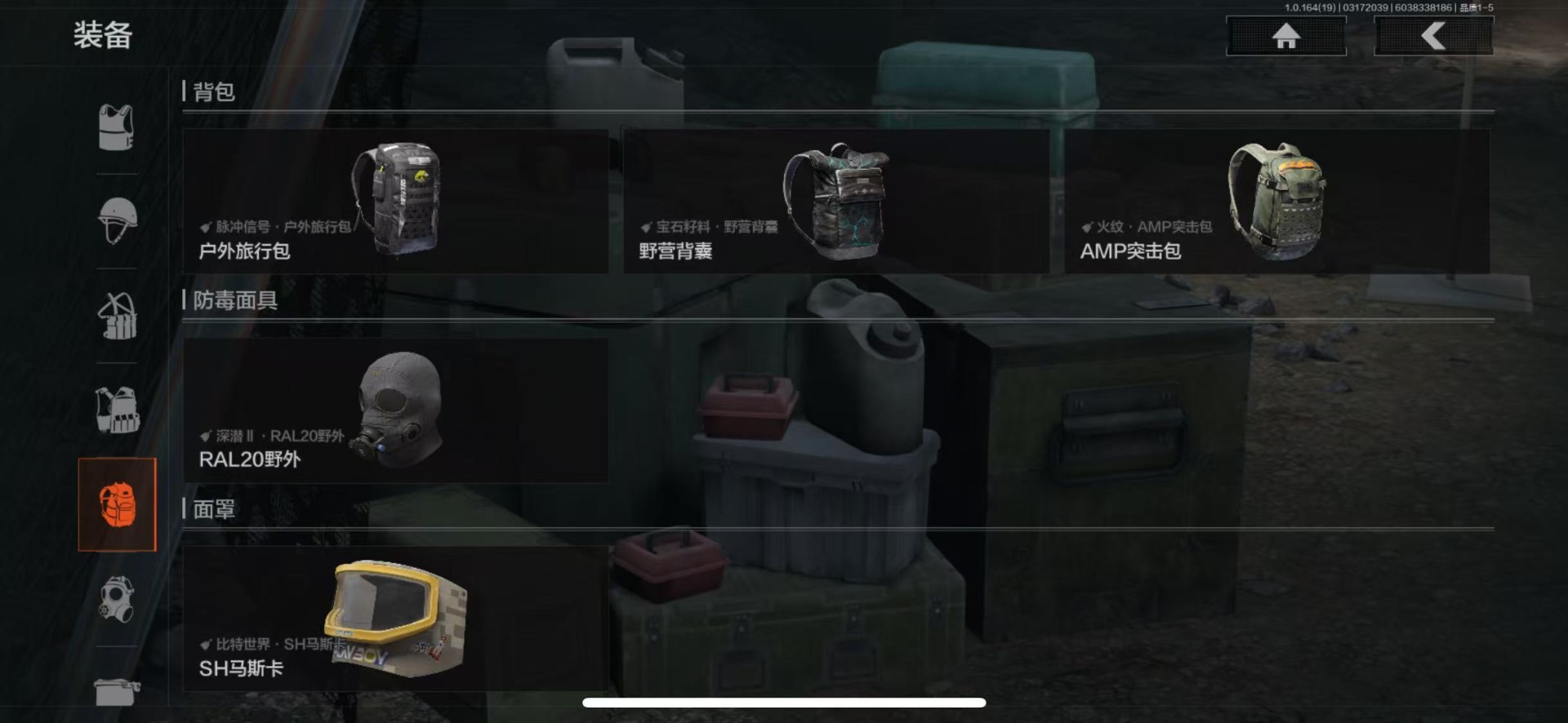 AQQM415476暗区突围账号详情图33