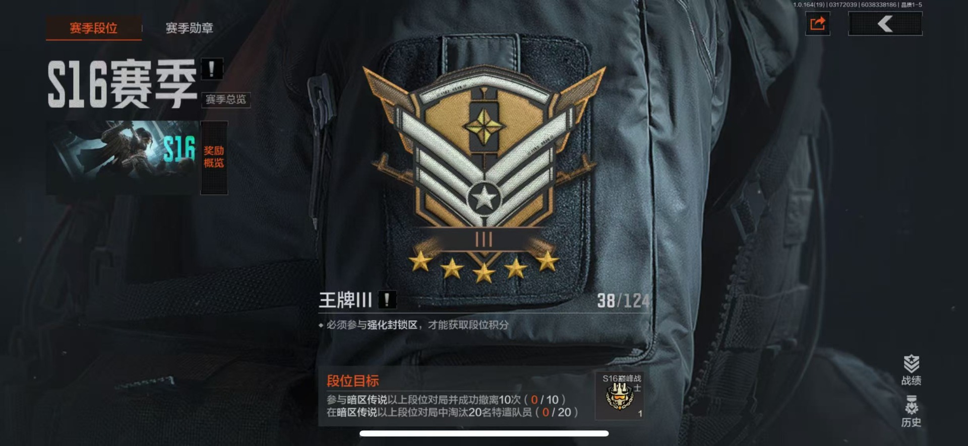 AQQM415476暗区突围账号详情图35