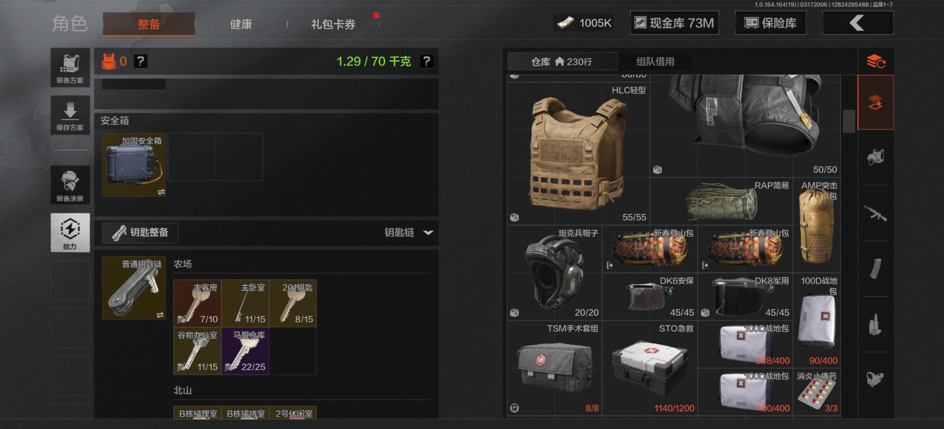 AQQM415481暗区突围账号详情图5