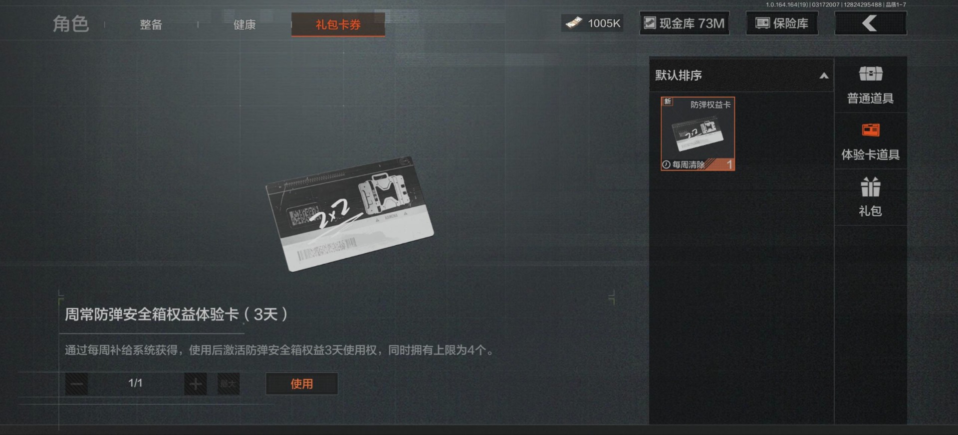 AQQM415481暗区突围账号详情图10