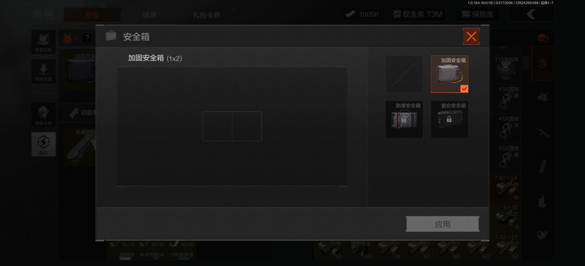 AQQM415481暗区突围账号详情图12