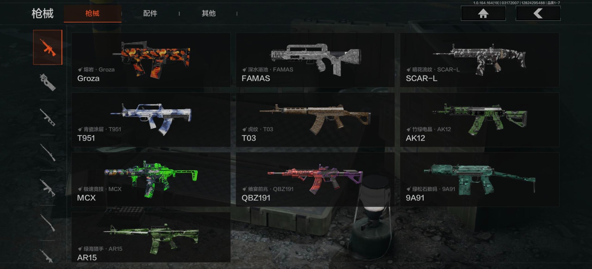 AQQM415481暗区突围账号详情图11