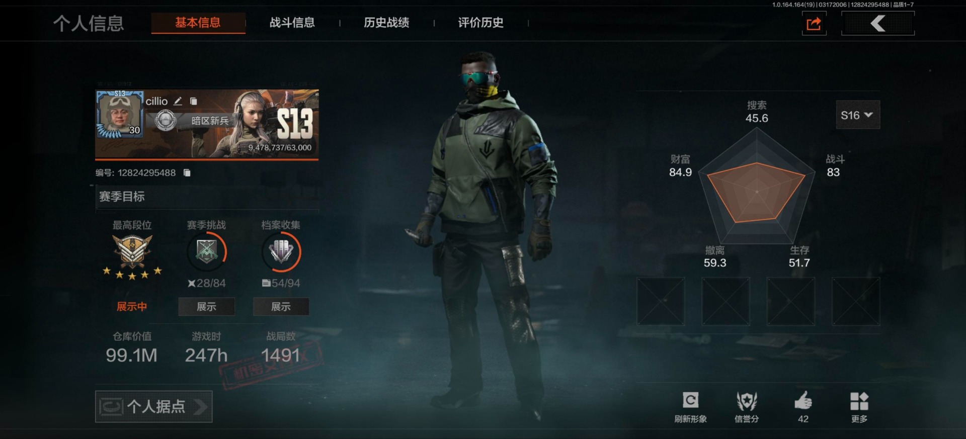 AQQM417351暗区突围账号详情图4