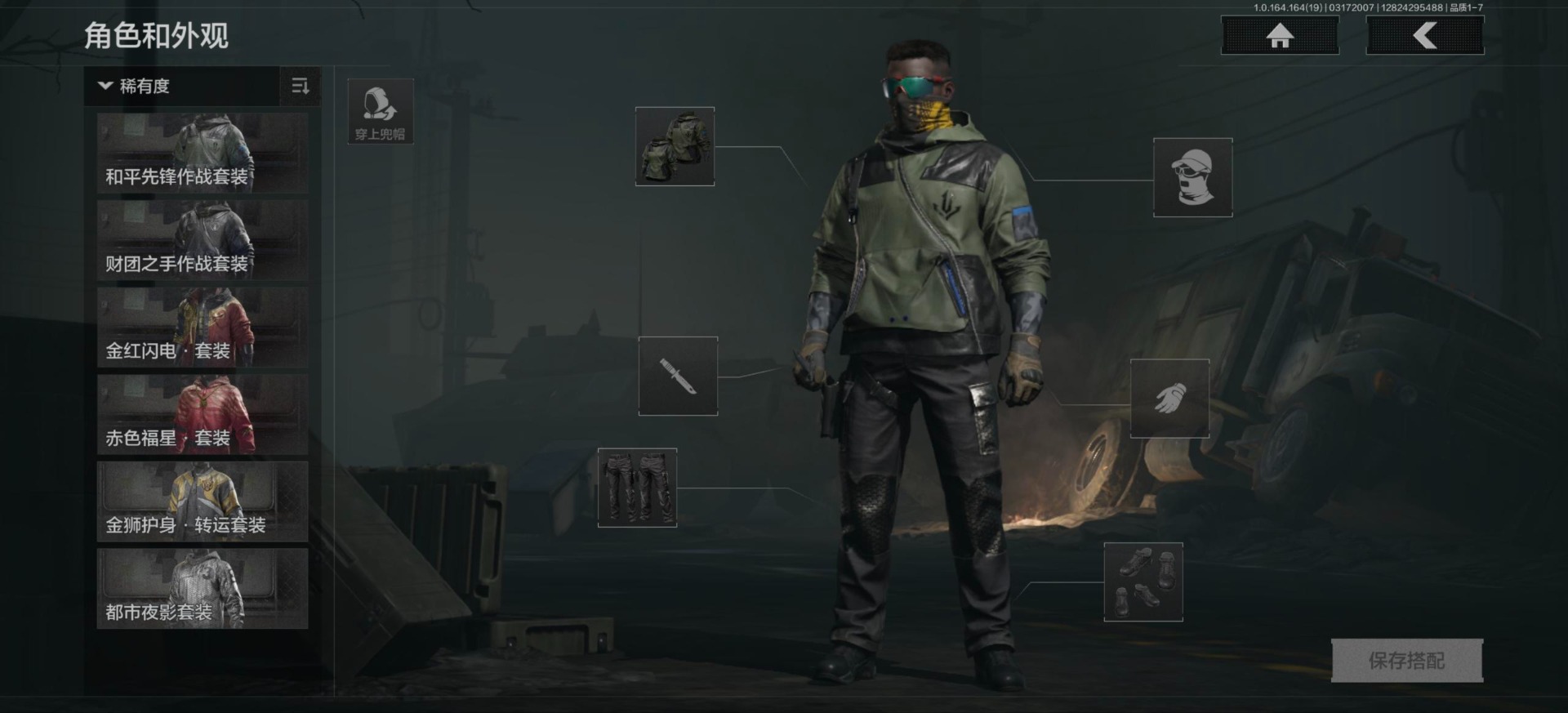 AQQM417351暗区突围账号详情图8