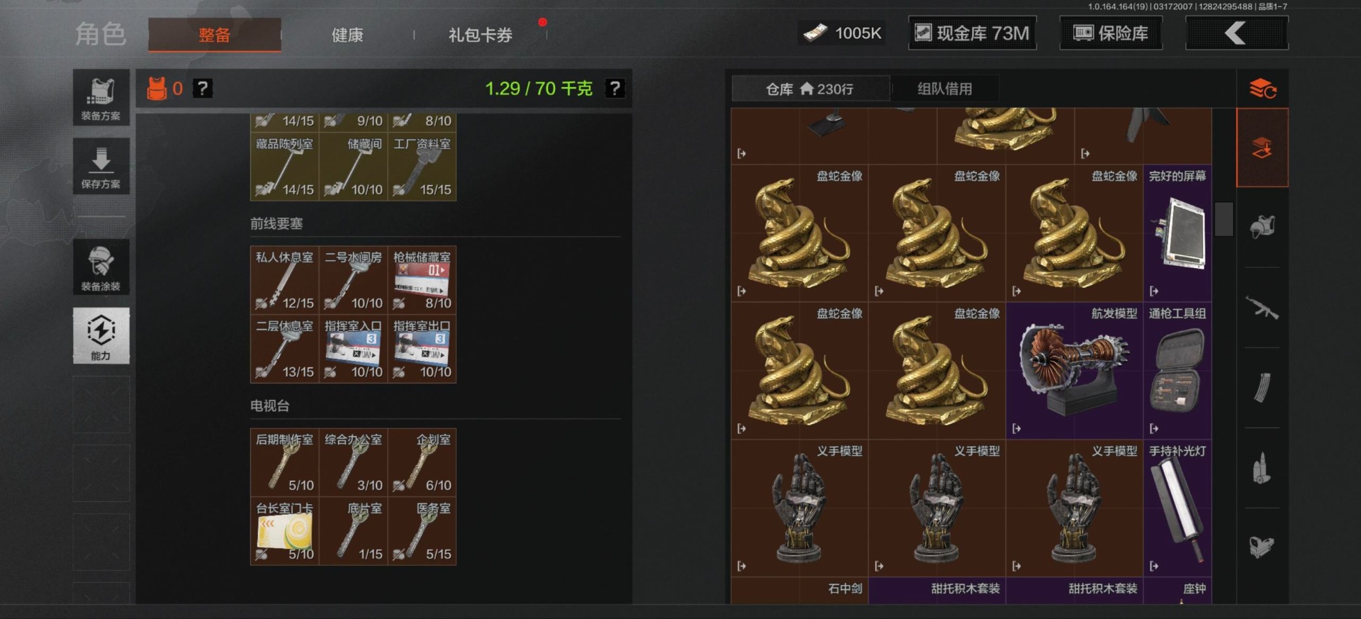 AQQM417351暗区突围账号详情图6