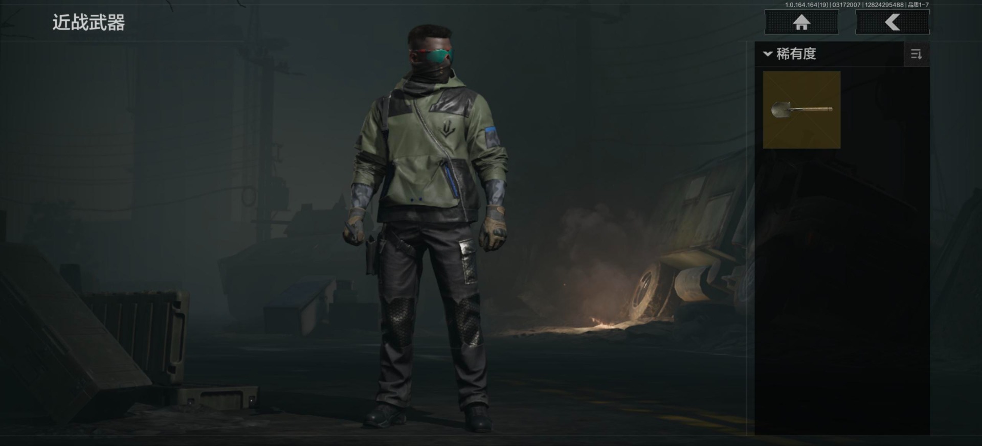 AQQM417351暗区突围账号详情图14