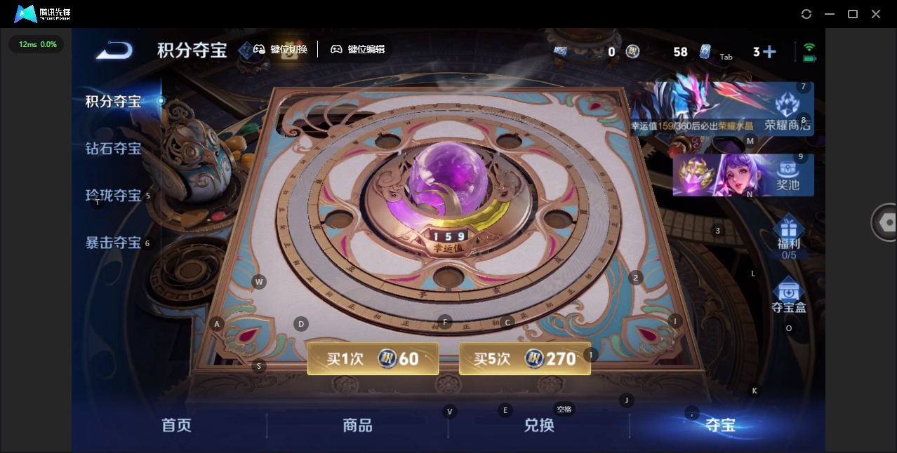 WZLX4244554王者荣耀账号详情图10 WZLX4244554王者荣耀账号详情图10