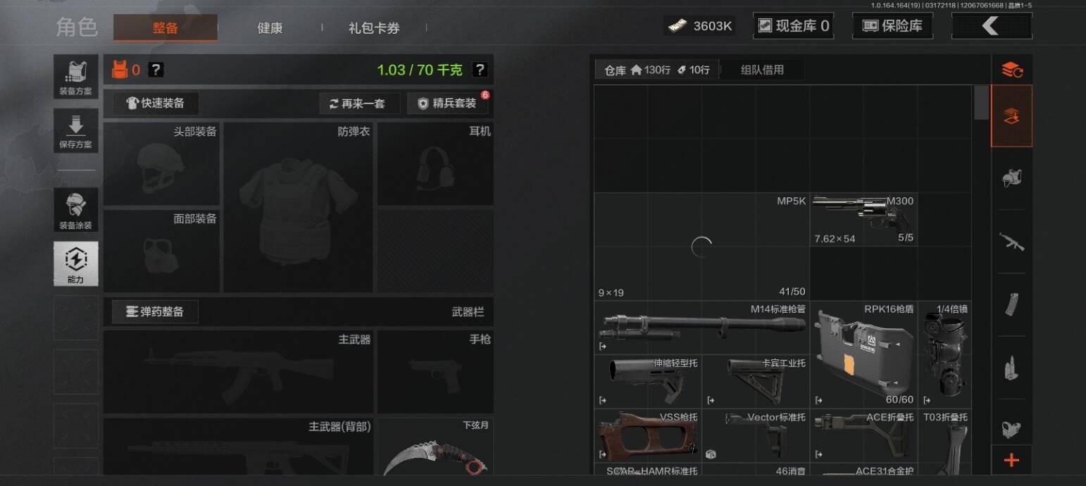 AQCMW416419暗区突围账号详情图4