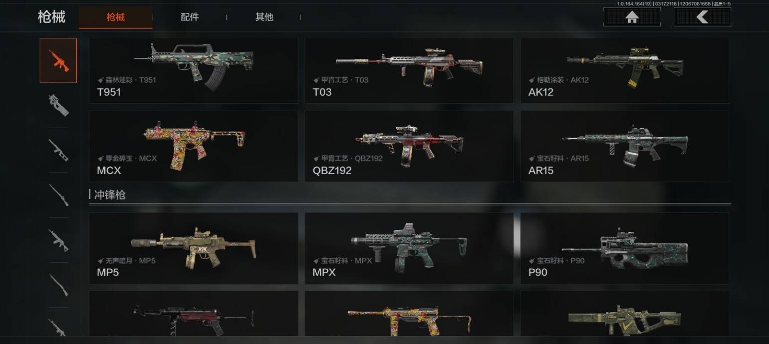 AQCMW416419暗区突围账号详情图7