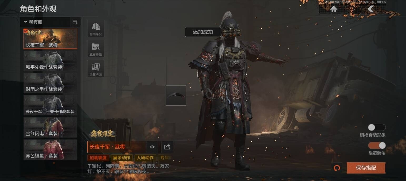 AQCMW416419暗区突围账号详情图12