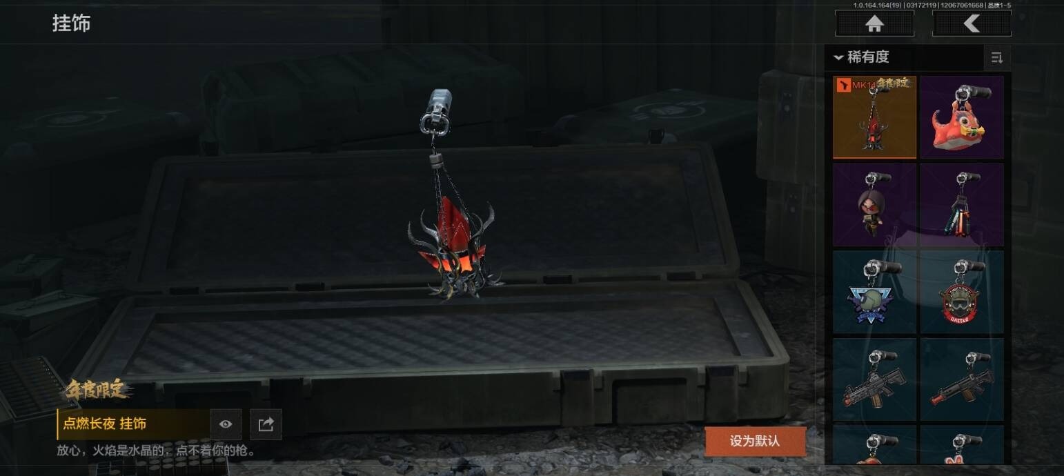 AQCMW416419暗区突围账号详情图10