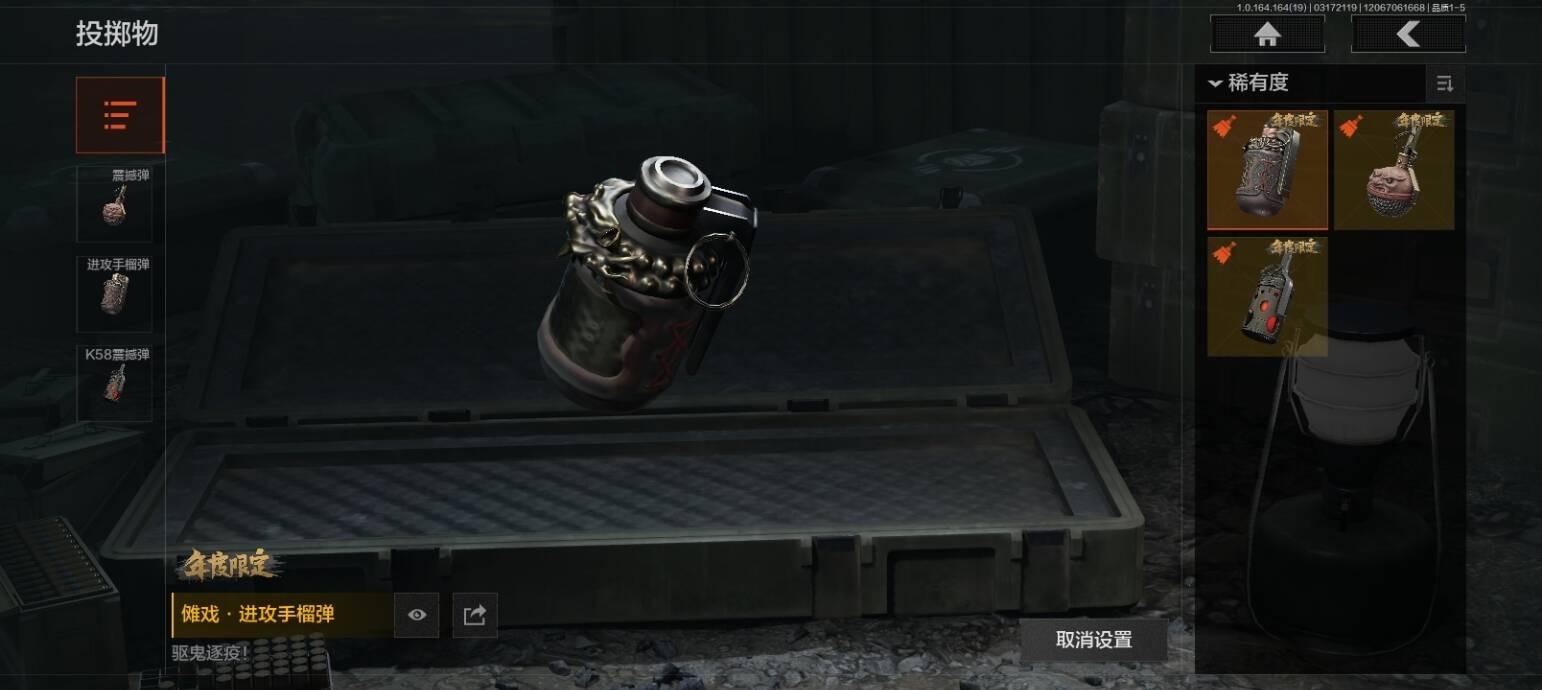 AQCMW416419暗区突围账号详情图11