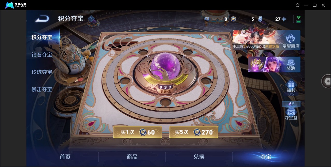 WZQM4284054王者荣耀账号详情图19