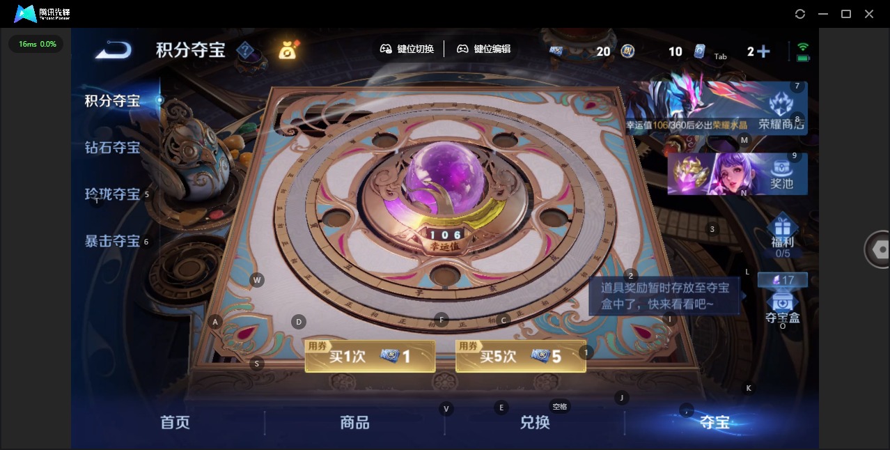 WZLX4270375王者荣耀账号详情图15