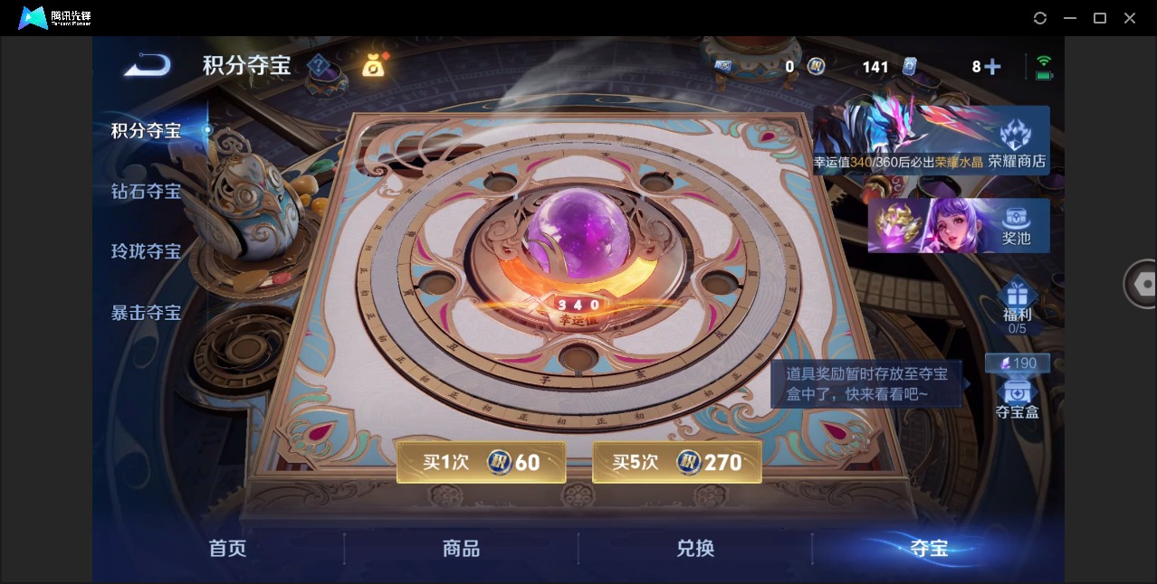 WZLX4244622王者荣耀账号详情图14