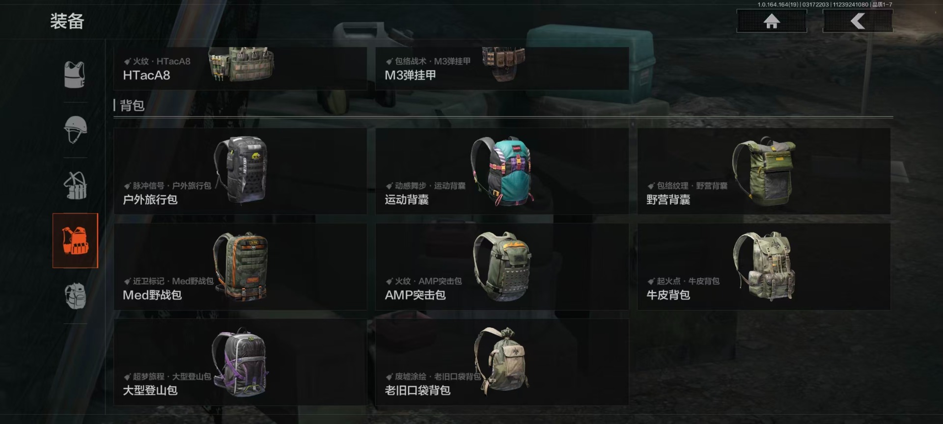 AQCMW416428暗区突围账号详情图3