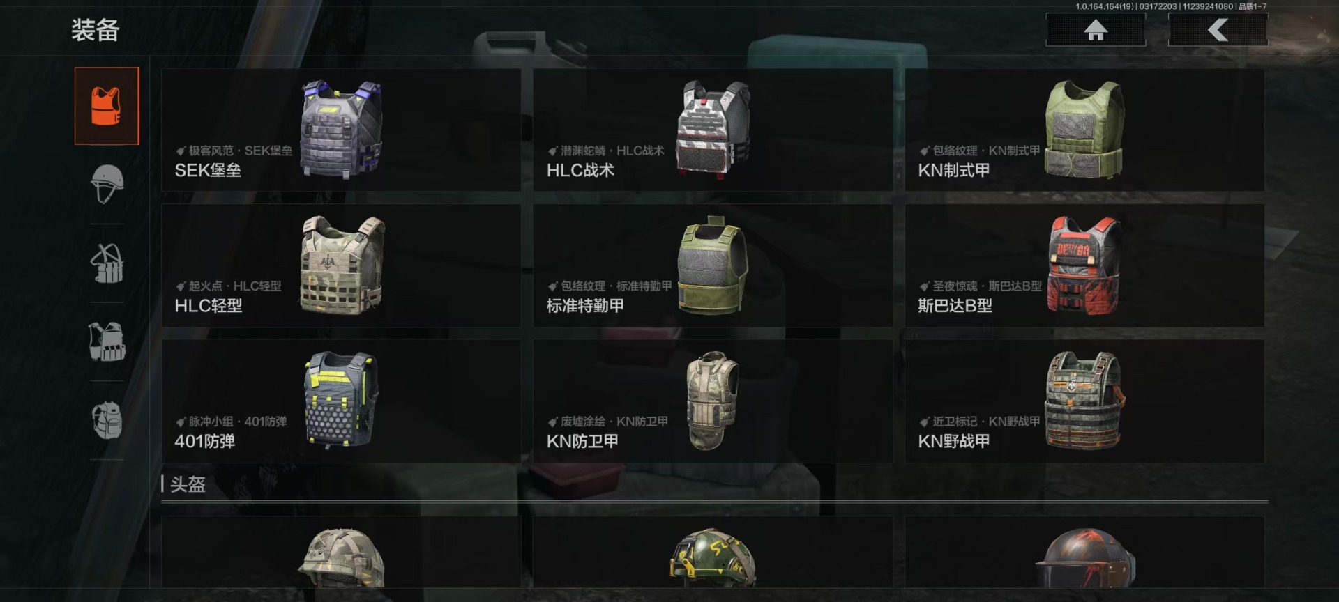 AQCMW416428暗区突围账号详情图5