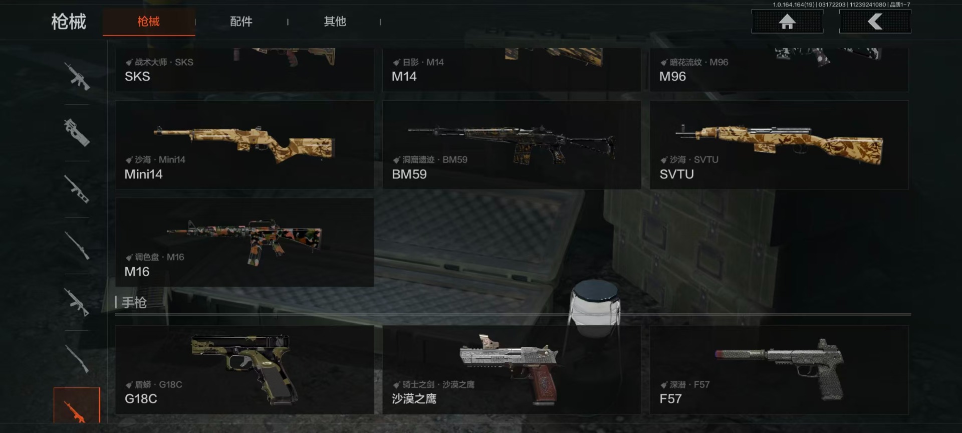 AQCMW416428暗区突围账号详情图6