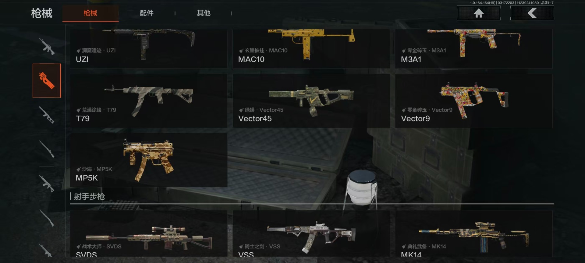 AQCMW416428暗区突围账号详情图9