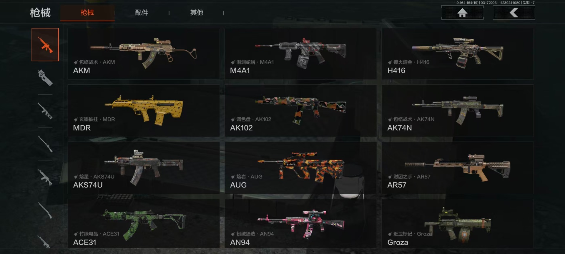 AQCMW416428暗区突围账号详情图11