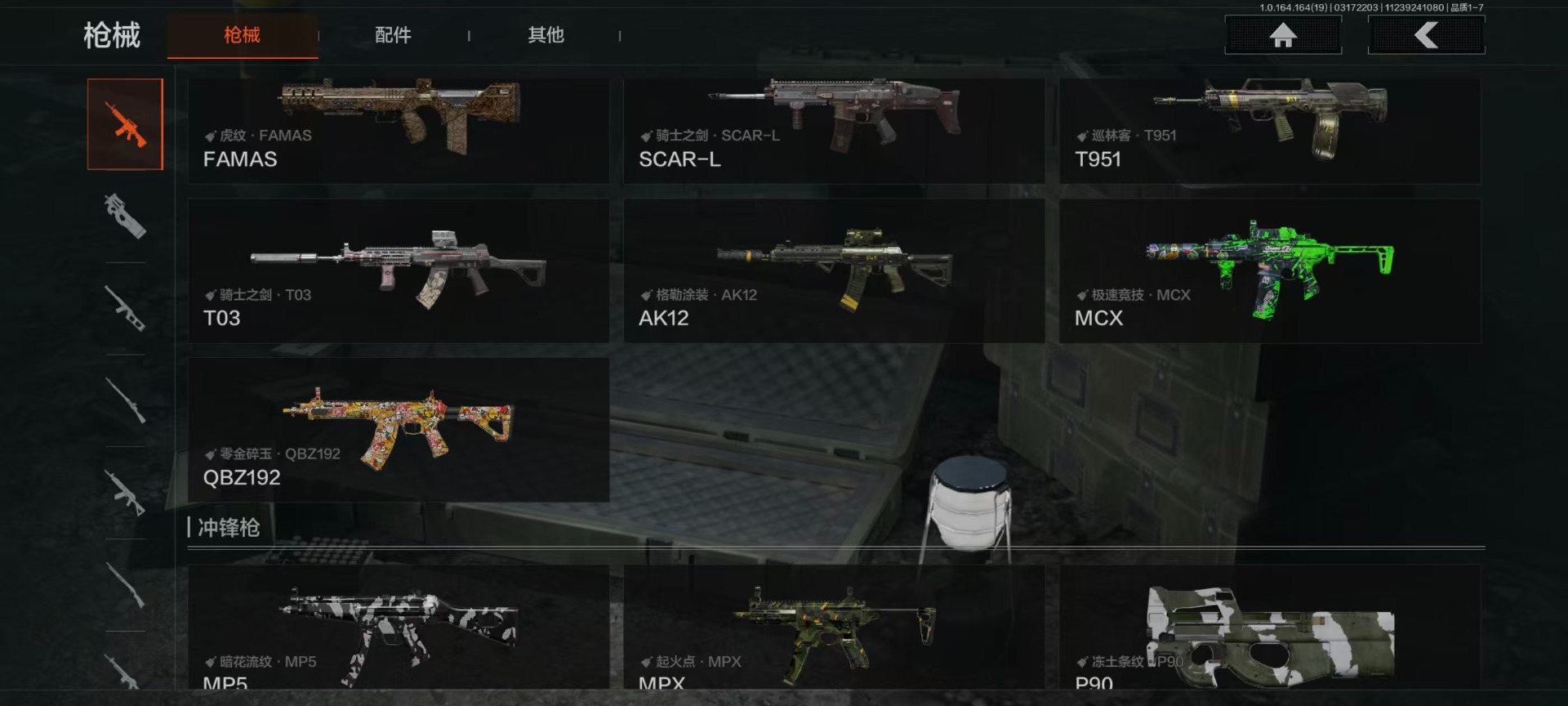 AQCMW416428暗区突围账号详情图10