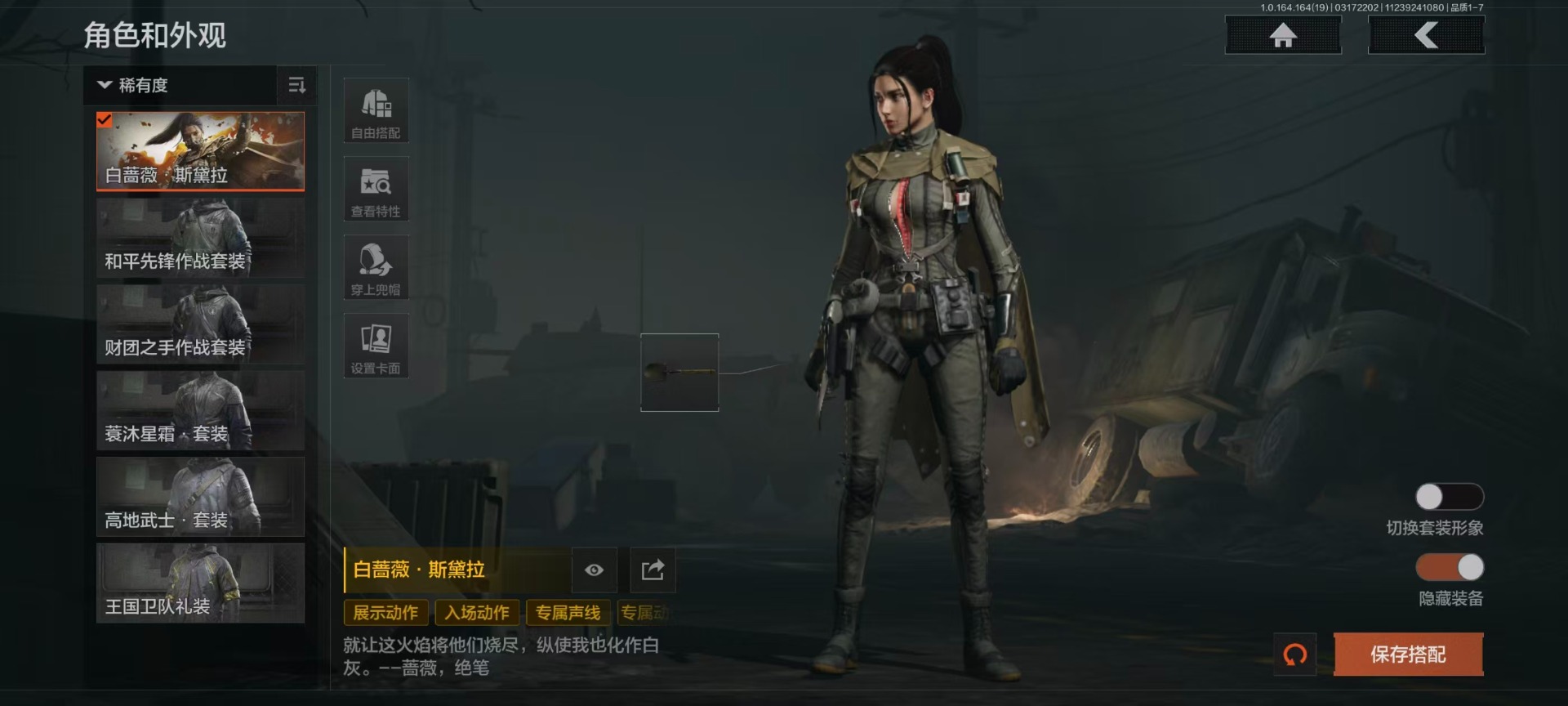 AQCMW416428暗区突围账号详情图17