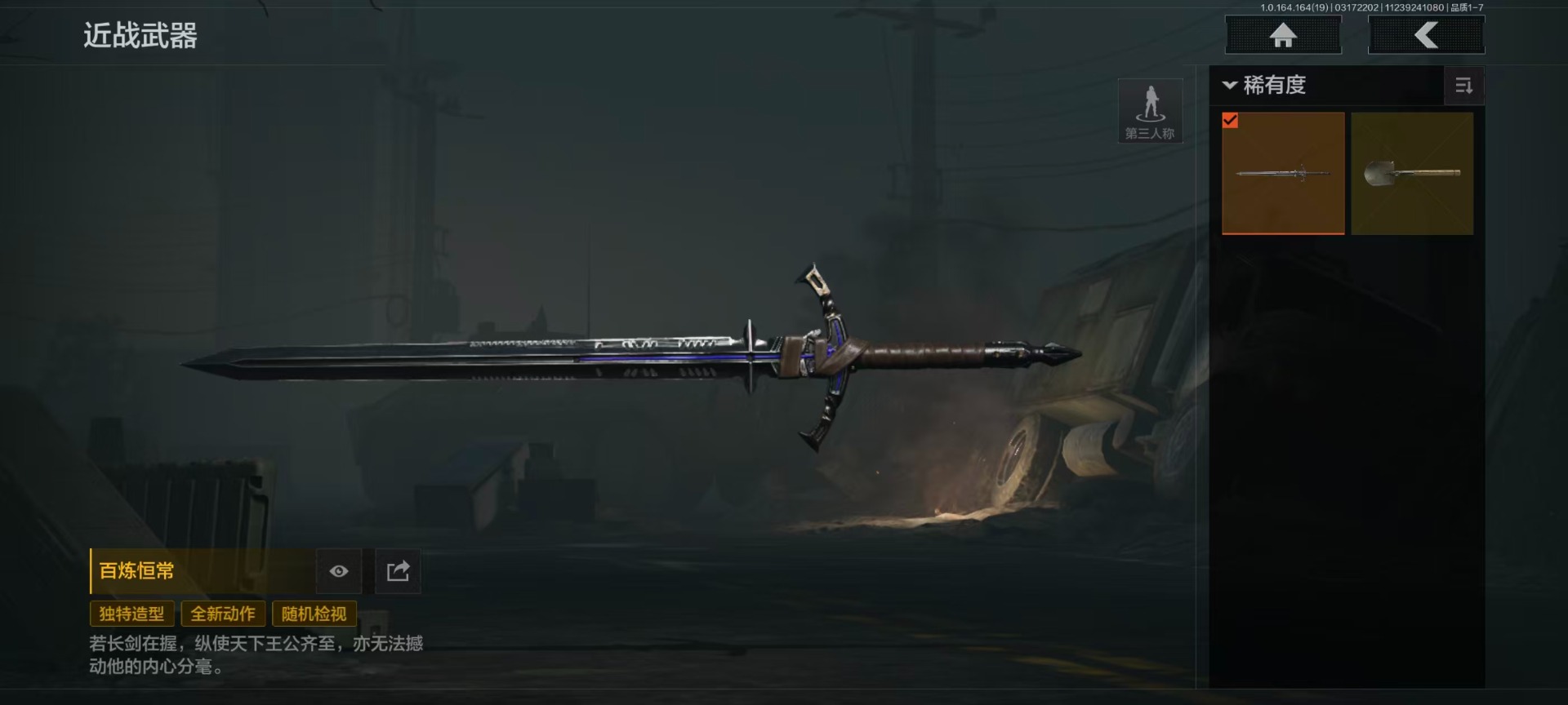 AQCMW416428暗区突围账号详情图19