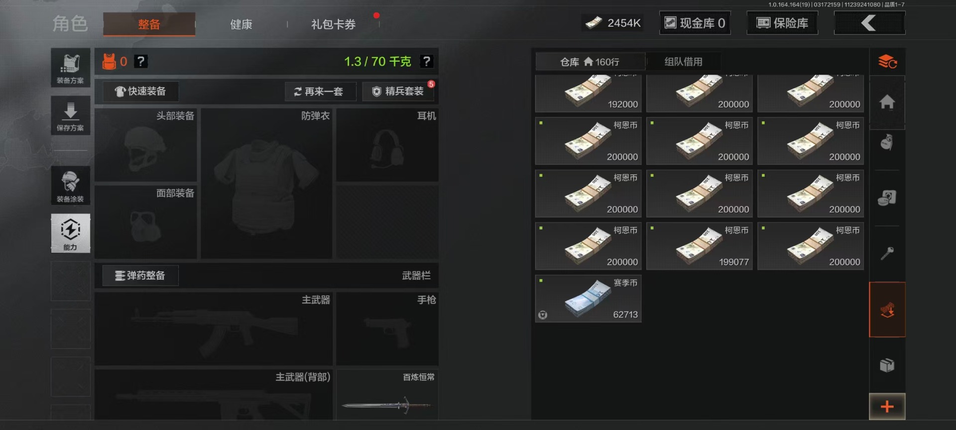 AQCMW416428暗区突围账号详情图22