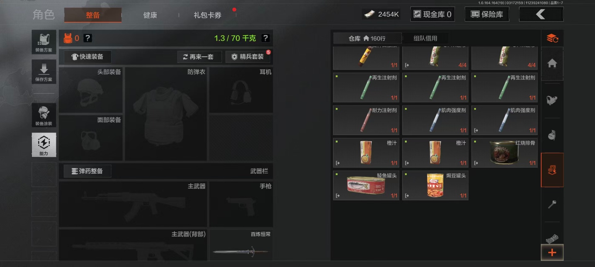 AQCMW416428暗区突围账号详情图23