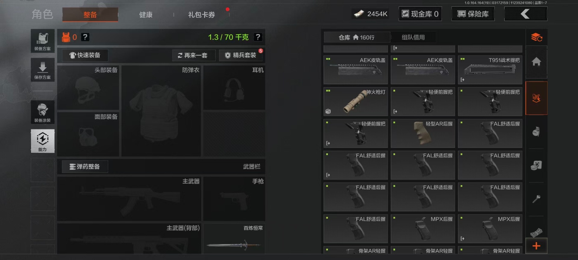 AQCMW416428暗区突围账号详情图25