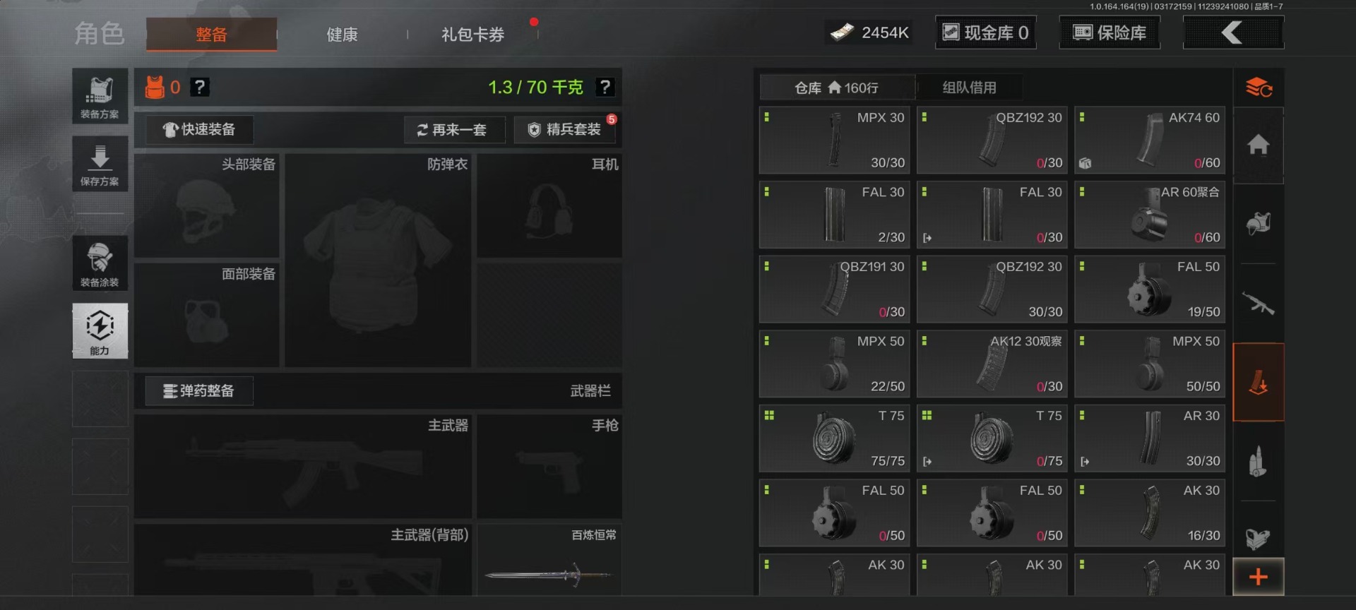 AQCMW416428暗区突围账号详情图28