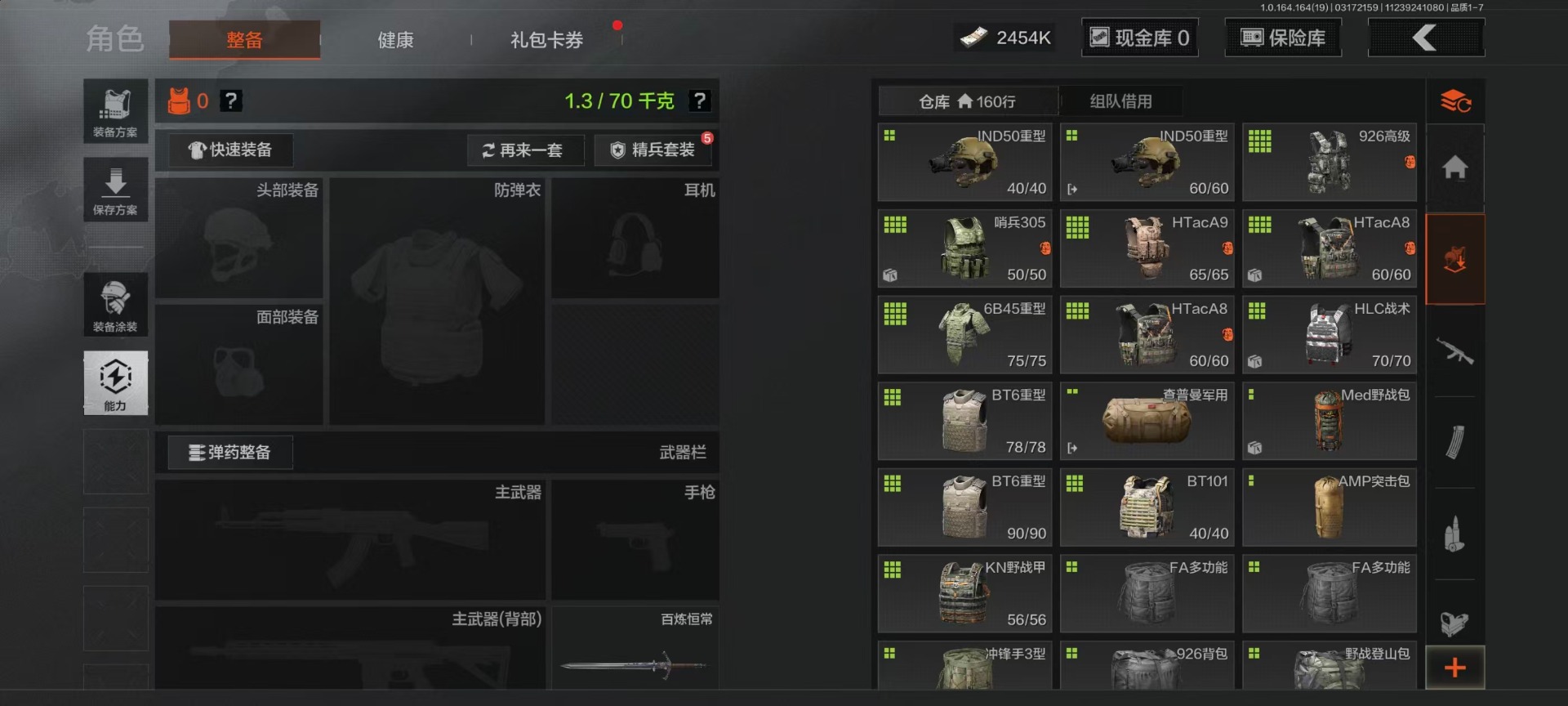 AQCMW416428暗区突围账号详情图30