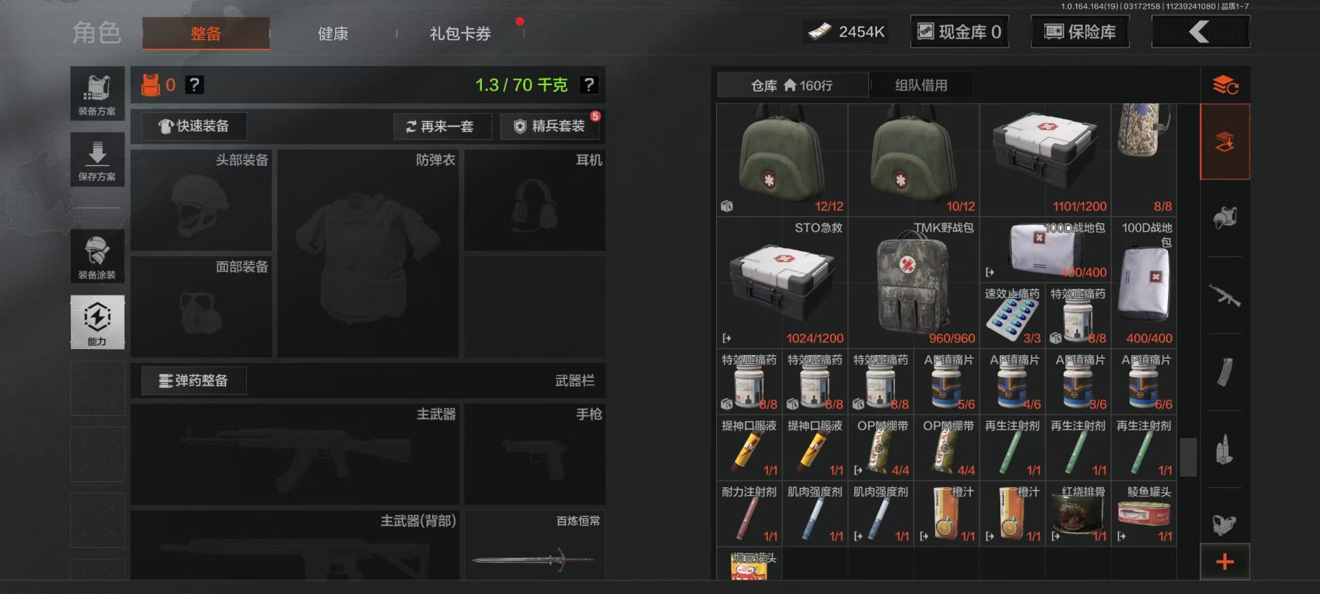 AQCMW416428暗区突围账号详情图33