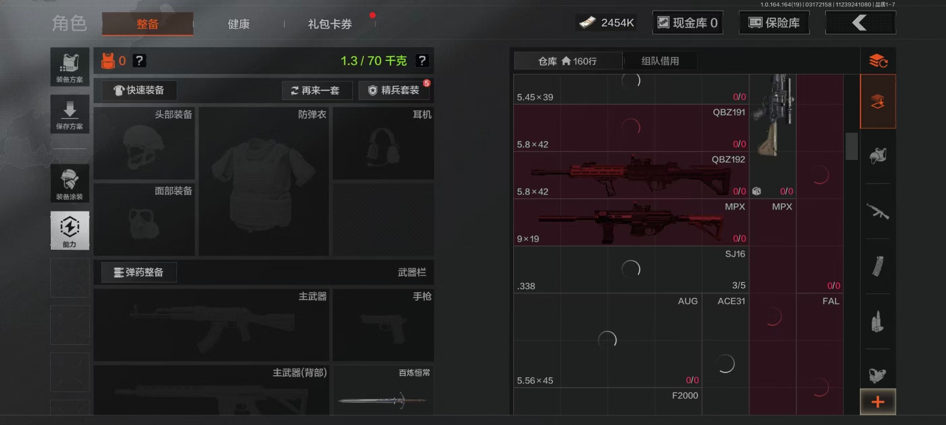 AQCMW416428暗区突围账号详情图35