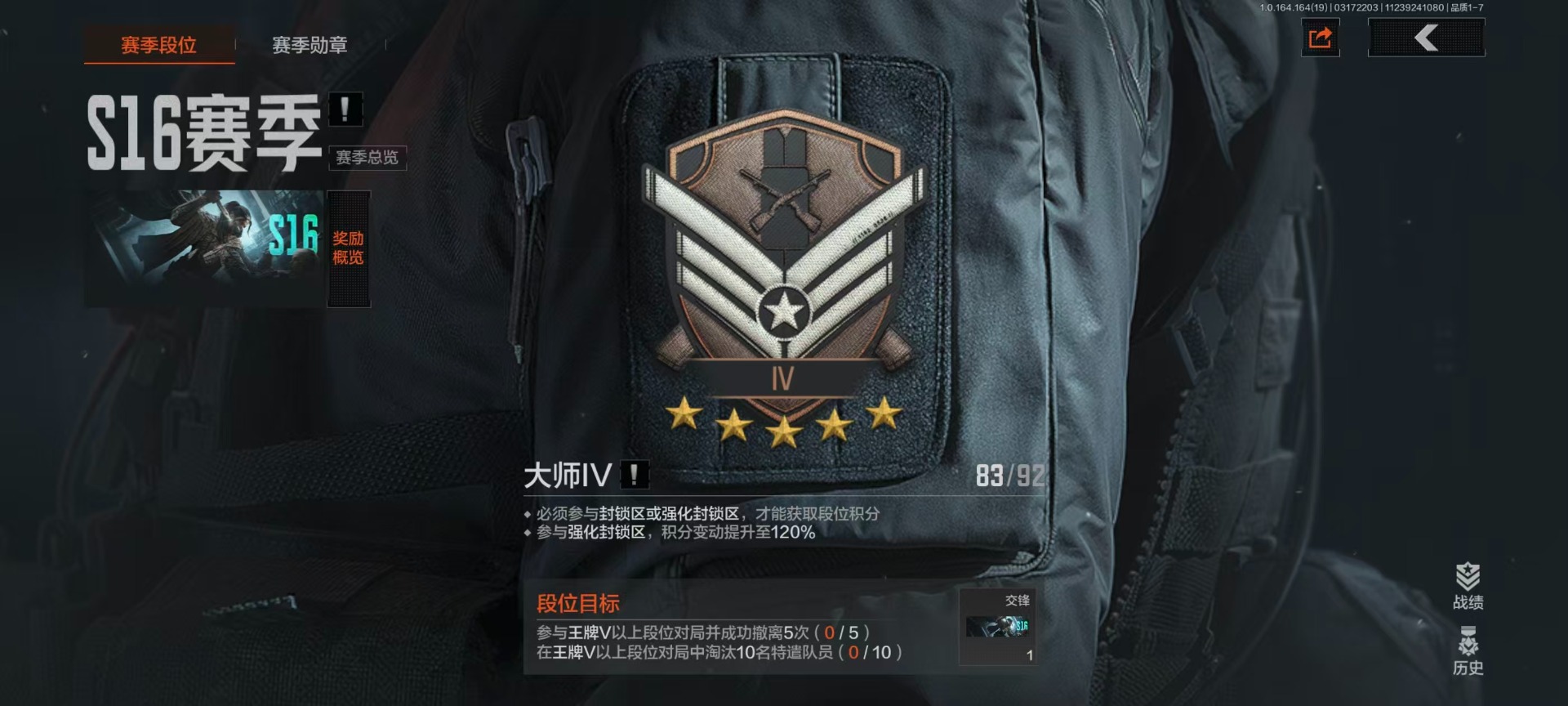 暗区突围账号安卓QQ[18122720]库存价值23.5 2近战武器 1金套装 4金枪皮  可修改实名 
【柯恩币数量】