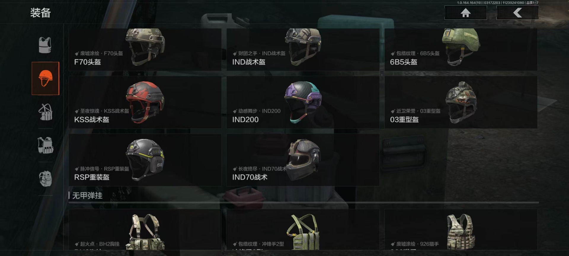 AQQM417437暗区突围账号详情图5