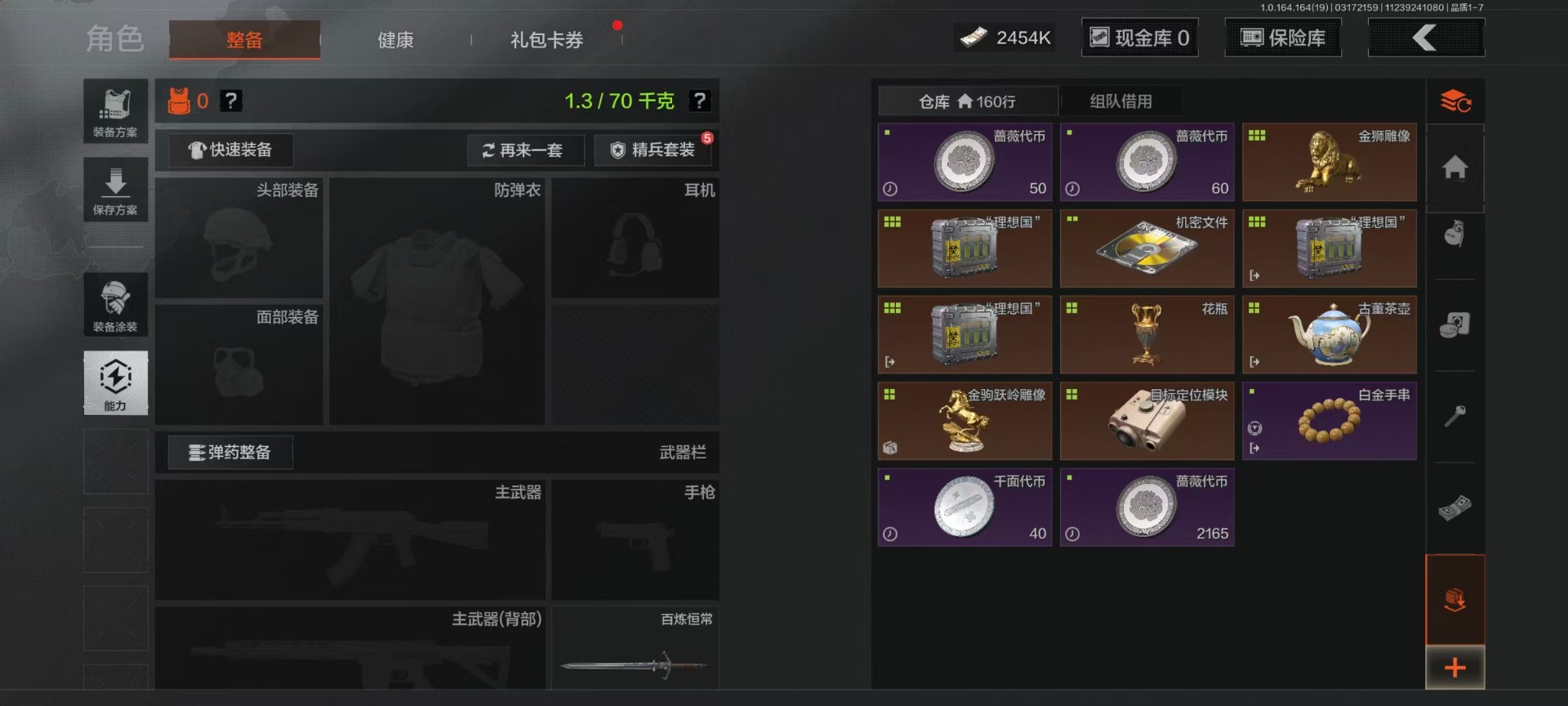 AQQM417437暗区突围账号详情图22